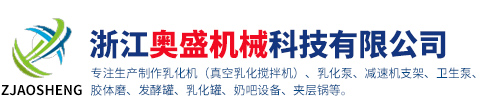 溫州雙能閥門(mén)有限公司